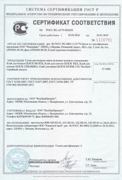 2017.09.08 Котлас - Материалы листовые ПОРИЛЕКС марок НПЭ и НПЭ-Л. ТУ 2246-029-00203430-2003